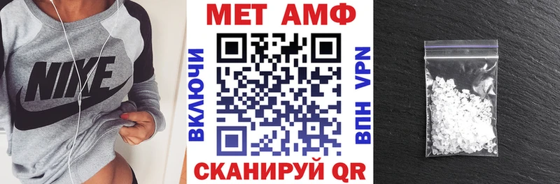 Амфетамин Premium  блэк спрут рабочий сайт  Новомосковск  купить  