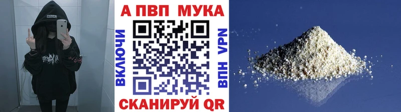 А ПВП Соль  Новомосковск 