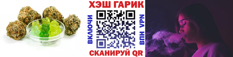 где найти   Новомосковск  mega   Печенье с ТГК конопля 