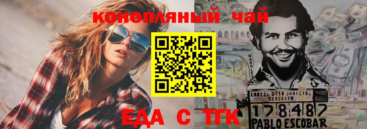 Новомосковск  ГАШ  МЕФ   Меф кристаллы  КОКАИН  Alpha-PVP СОЛЬ   МЕТАМФЕТАМИН 