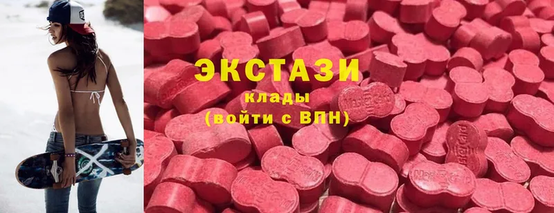 цены наркотик  Новомосковск  ЭКСТАЗИ 300 mg 