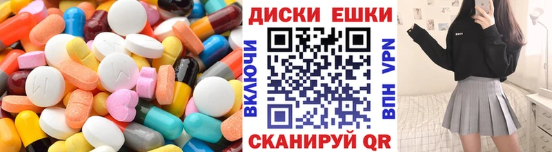 Экстази louis Vuitton  купить наркотик  Новомосковск 
