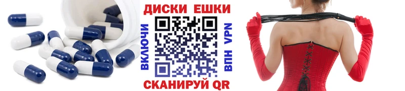 ЭКСТАЗИ Punisher Новомосковск