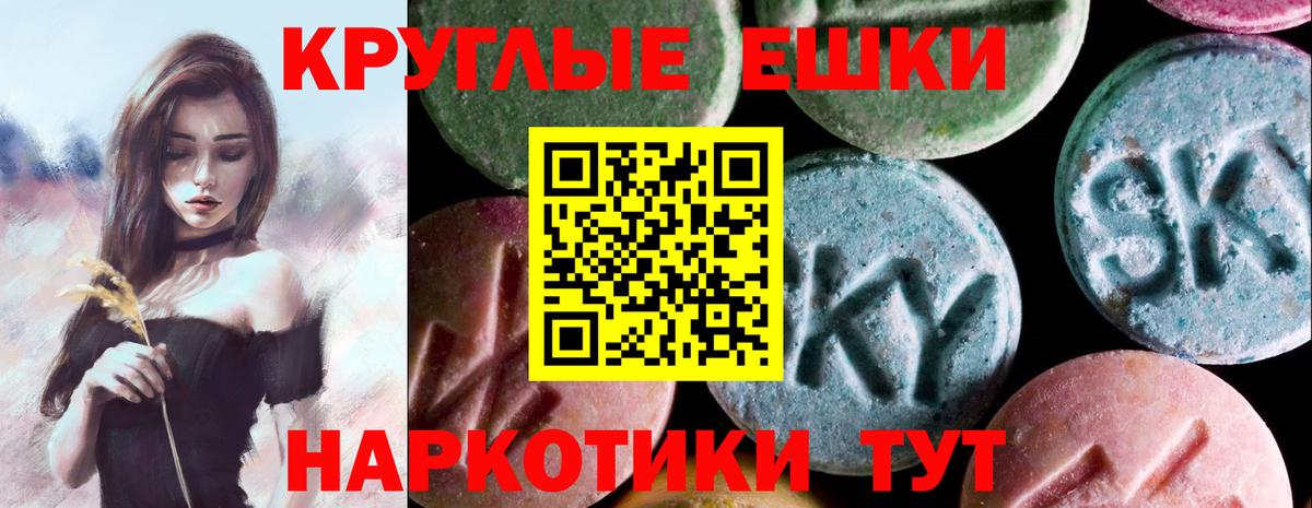 Экстази 280мг  Вход с VPN  ЭКСТАЗИ VHQ  цена   hydra ССЫЛКА  ЭКСТАЗИ  Новомосковск 