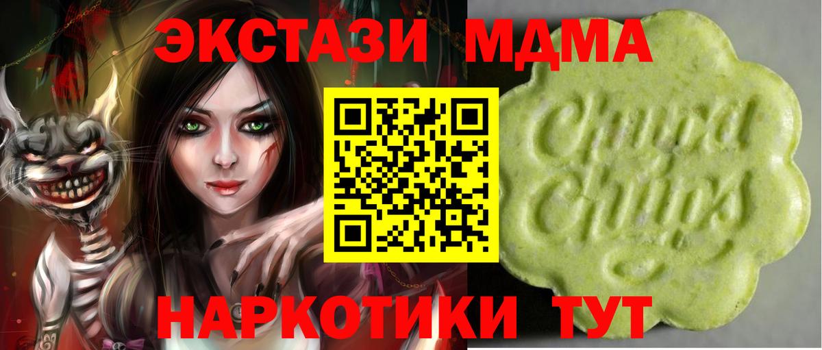 Ecstasy  Новомосковск  Ecstasy диски 