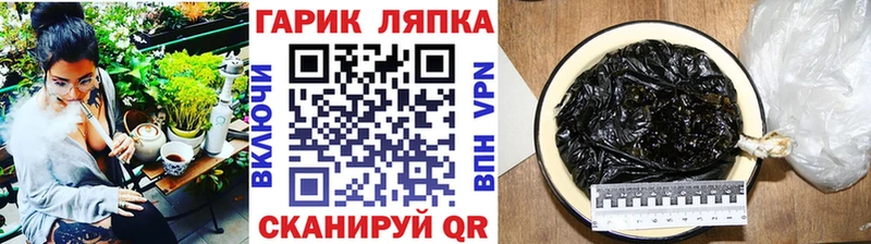 наркошоп  Новомосковск  ГАШ Cannabis 