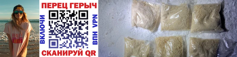 ГЕРОИН Heroin Новомосковск
