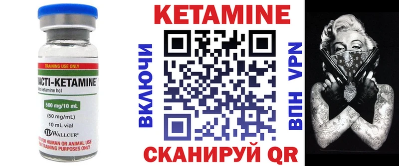 KRAKEN как войти  Новомосковск  КЕТАМИН VHQ 