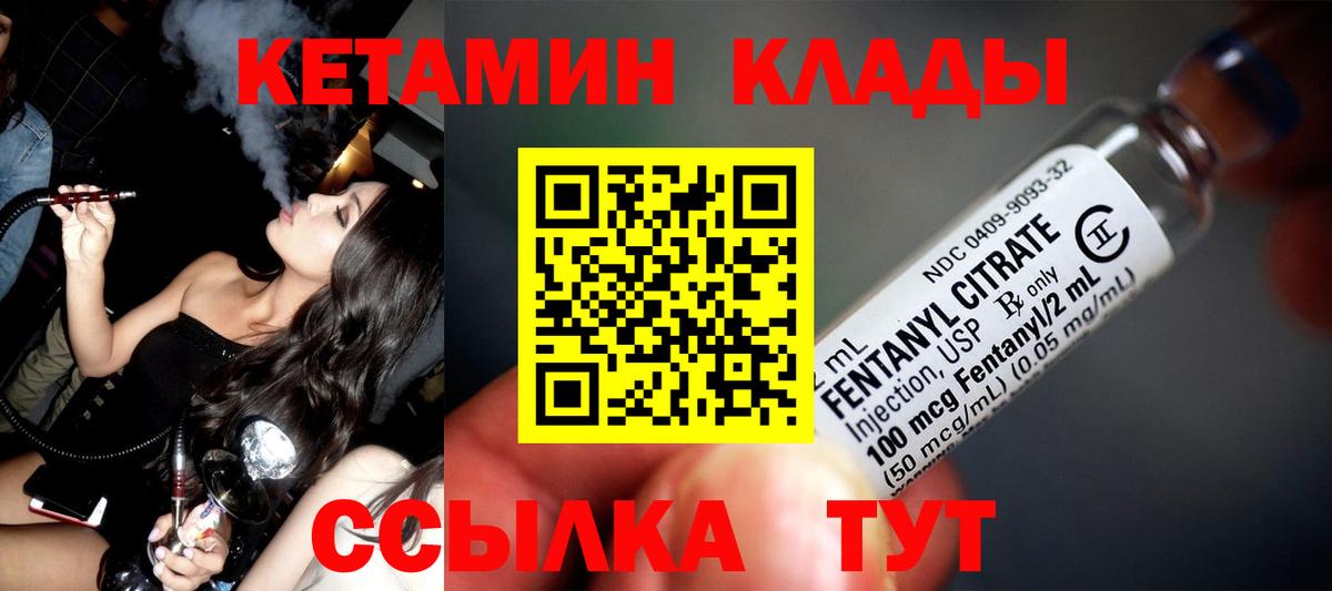 MDMA  Новомосковск  Каннабис  A PVP  Мефедрон  Бошки Шишки  АМФ  ГАШИШ  Cocaine  Вход с VPN 