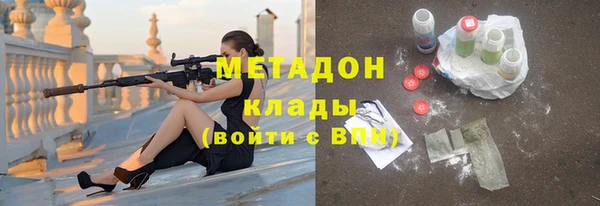 ALPHA-PVP Орск