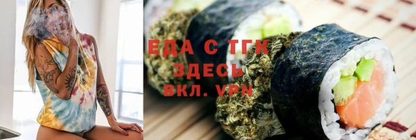 герыч Хадыженск