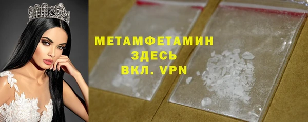 мдма Кострома