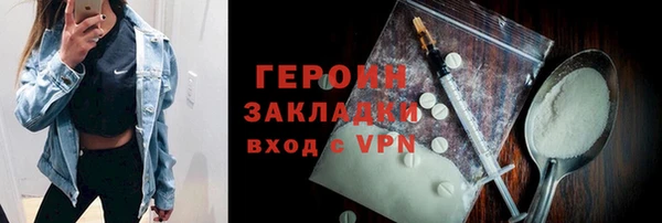 ALPHA-PVP Орск