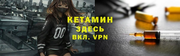 кокаин Великий Новгород