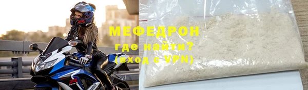 бутик Нижневартовск