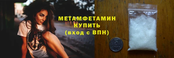 герыч Хадыженск