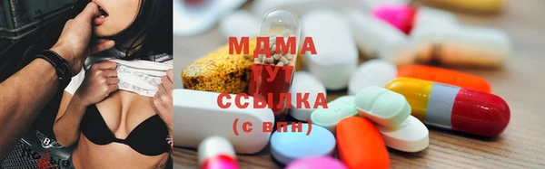 мескалин Бугульма