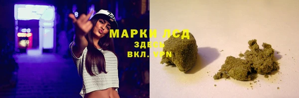герыч Хадыженск