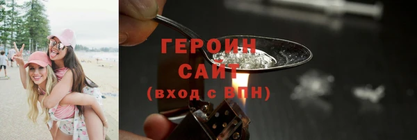 кокаин Великий Новгород