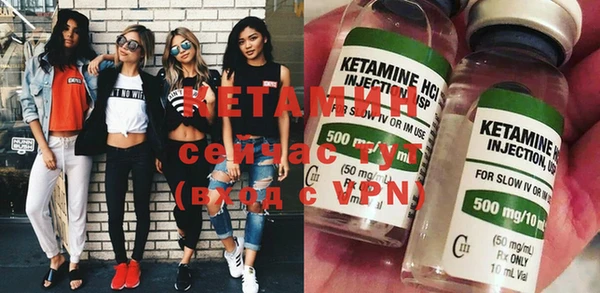 кокаин VHQ Мурманск