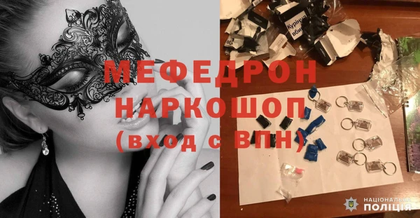 мескалин Чегем