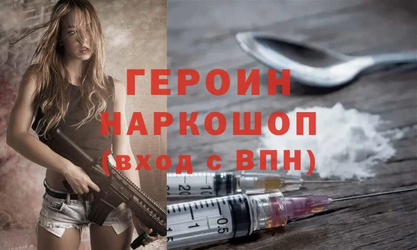 кокаин Великий Новгород