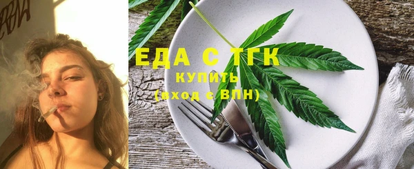ALPHA-PVP Орск