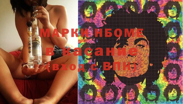 мескалин Чегем
