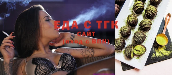 MDMA Чекалин