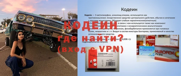 героин Чердынь