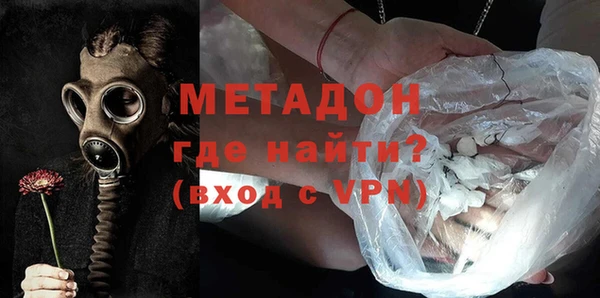 ALPHA-PVP Орск