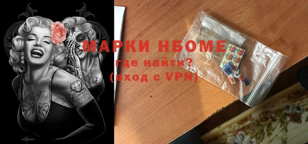 MDMA Чекалин
