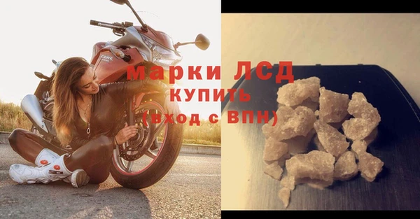 мескалин Чегем