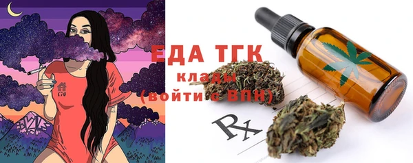 гидра Фурманов