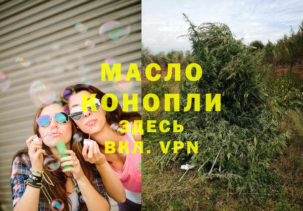 гидра Фурманов