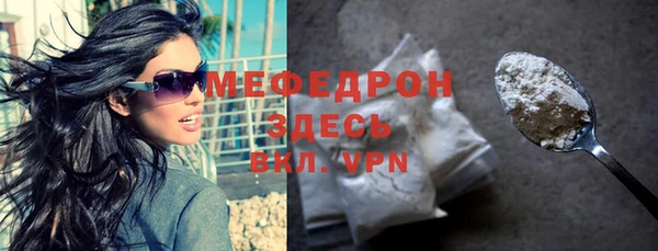 мескалин Чегем