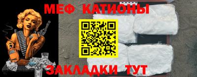 прущие крисы Балаково