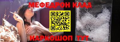 прущие крисы Балаково