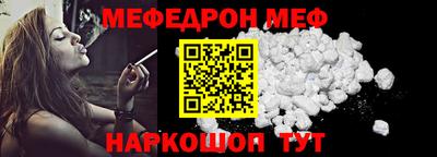 дживик Абакан