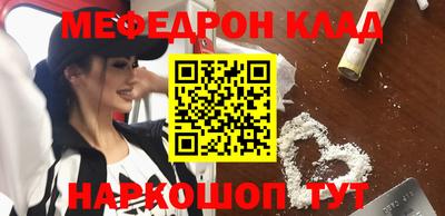 прущие крисы Балаково