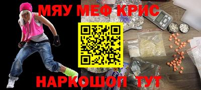 соль курить ск Заводоуковск