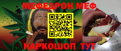 прущие крисы Балаково