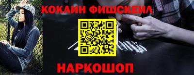 кокаин премиум Заволжье