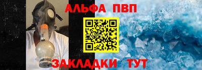 мескалин Азнакаево