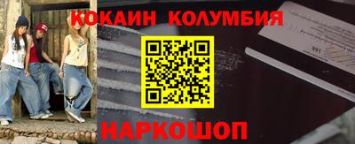 спайс Балахна