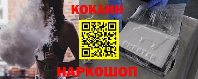 соль курить ск Заводоуковск