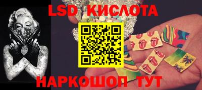 прущие крисы Балаково