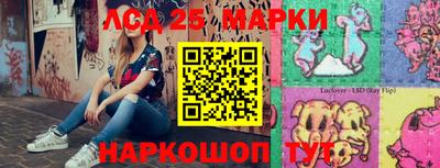 прущие крисы Балаково