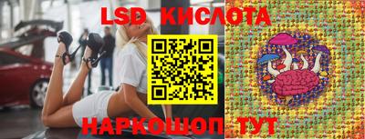 гашишное масло Балашиха