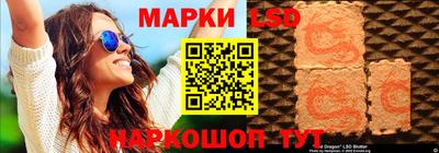 гашишное масло Балашиха